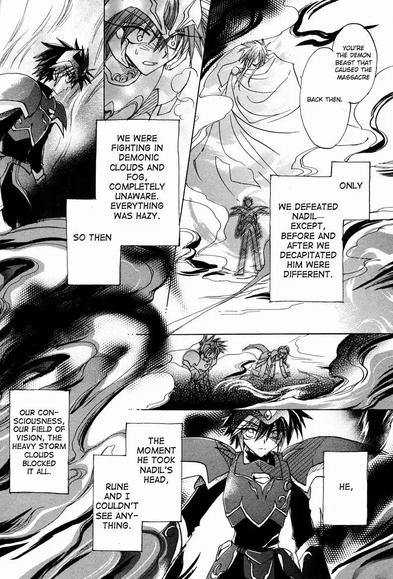 Dragon Kishidan Gaiden Chapter 6 8